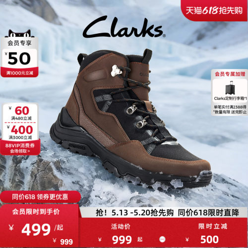 Clarks其乐Huntsham Lace男鞋秋冬新款高帮户外耐磨登山徒步鞋靴
