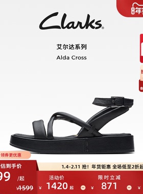 Clarks其乐Alda Cross女鞋夏季优雅一字带平底休闲沙滩凉鞋