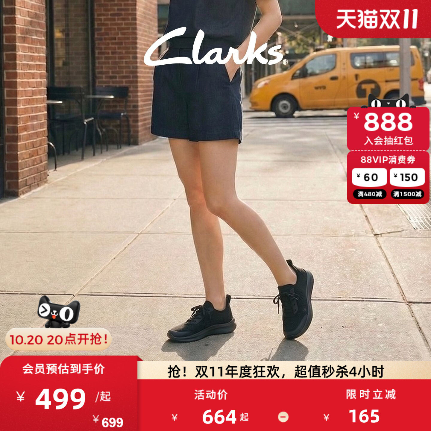 Clarks其乐Solevana Tie云步新品女鞋透气厚底运动休闲深口缓震鞋