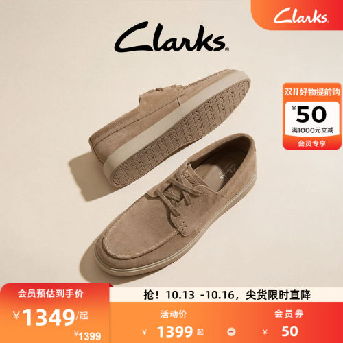 Clarks其乐男士百搭一脚蹬乐福鞋