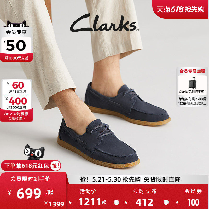 Clarks其乐Clarkbay Go男鞋春季轻盈舒适通勤透气缓震休闲鞋皮鞋