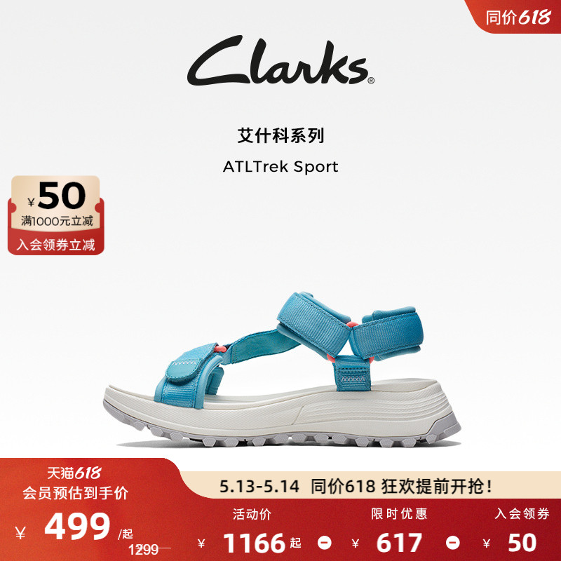 ClarksATLTrek SportŮЬЬŮļɳ̲Ьħ˶Ь499Ԫ
