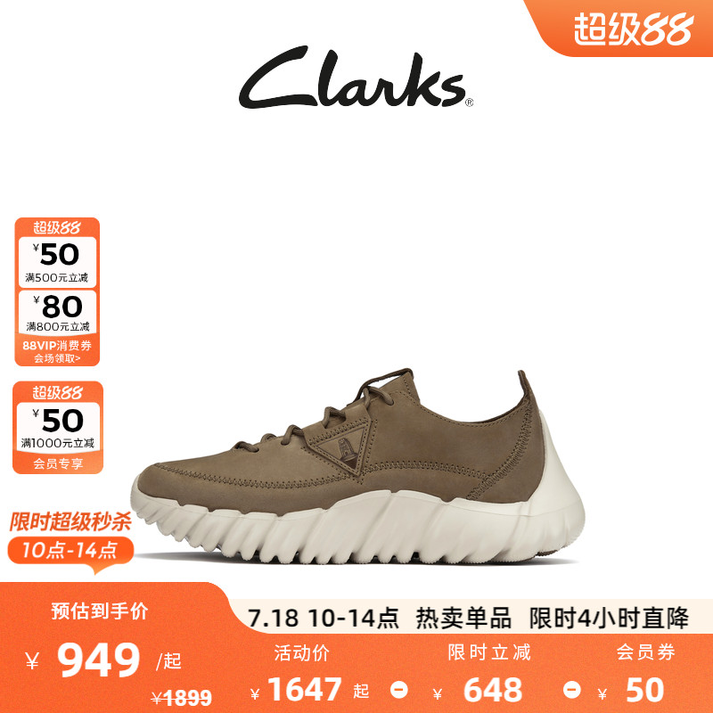 Clarks其乐自然360系列男款新品跑鞋舒适柔软缓震厚底运动鞋