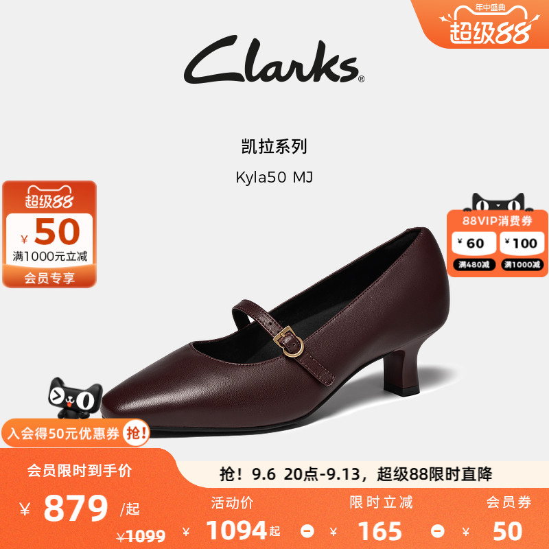 Clarks其乐羊皮方头玛丽珍鞋图片