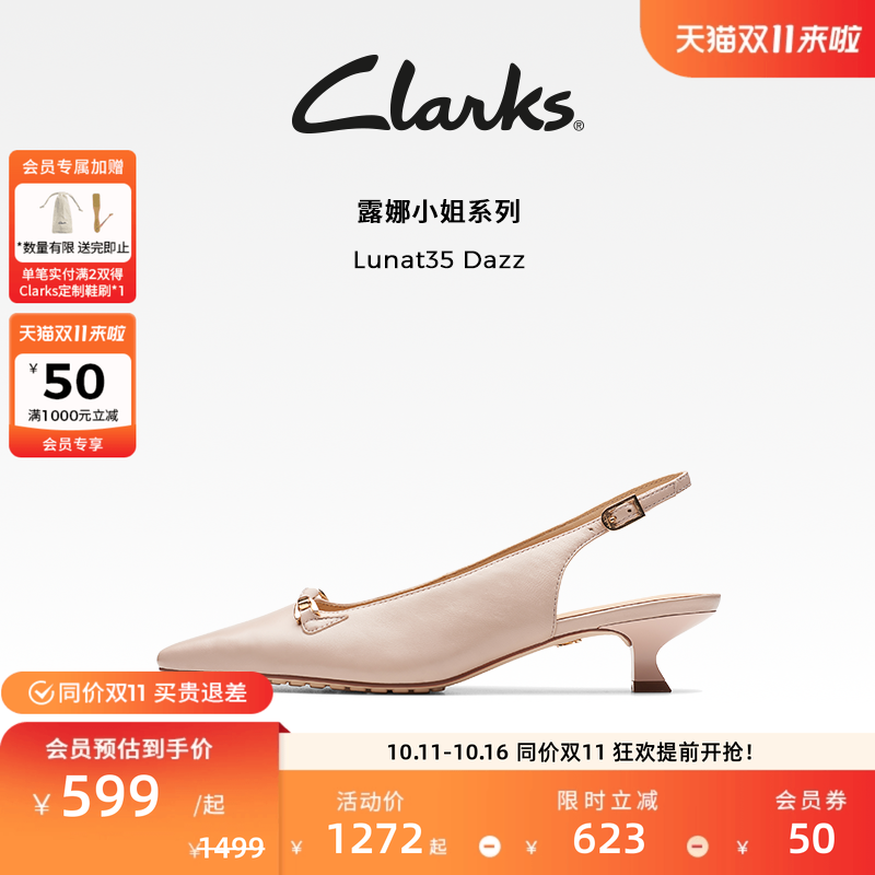 clarks小猫跟尖头凉鞋女鞋