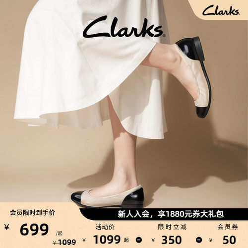 clarks芭蕾舞鞋女舒适软底