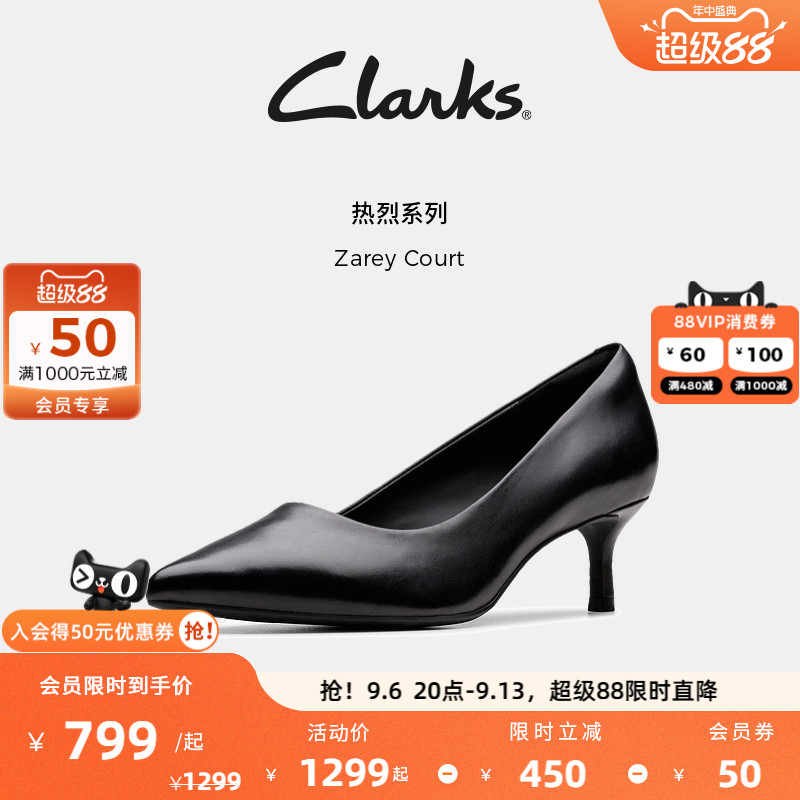 Clarks其乐Zarey Court女鞋夏季新款一脚蹬细跟浅口尖头高跟单鞋图片