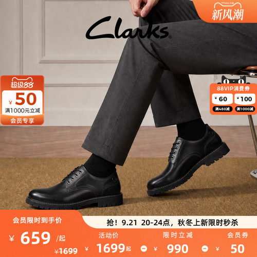 Clarks其乐英伦商务休闲皮鞋