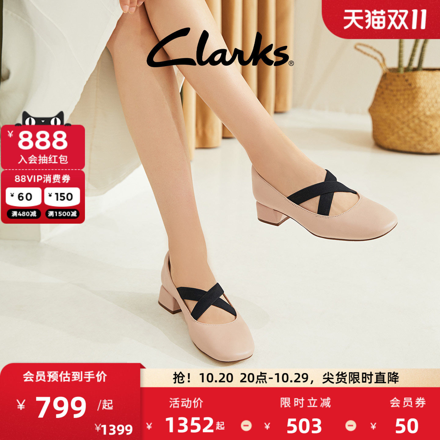 其乐千金风玛丽珍女鞋复古弹力绳