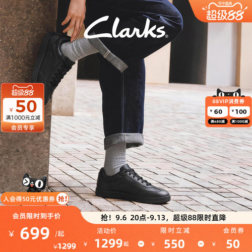 Clarks其乐复古黑武士百搭板鞋男