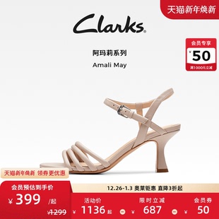 婚鞋 Clarks其乐Amali 优雅细跟一字带镂空高跟凉鞋 夏季 May女鞋