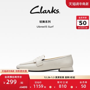 平底皮鞋 Clarks其乐轻舞系列女鞋 单鞋 豆豆鞋 年2024春秋通勤乐福鞋