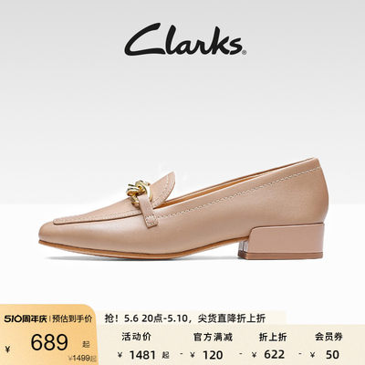 Clarks其乐一脚蹬小皮鞋女乐福鞋