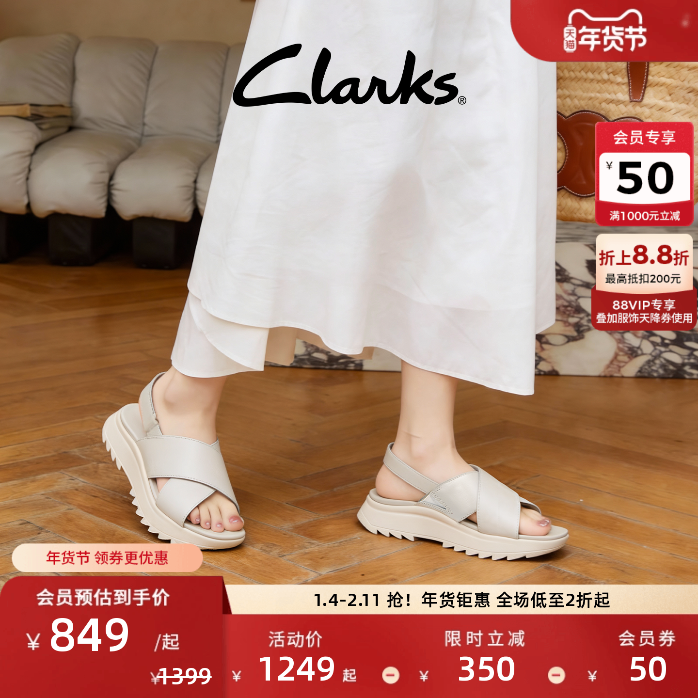 Clarks其乐女鞋DashLite Wish鞋子女舒适罗马凉鞋沙滩厚底凉鞋,女鞋,罗马凉鞋,淘宝优惠券,粉丝福利购,淘宝优惠卷