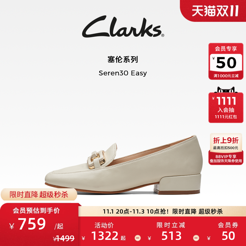 Clarks其乐Seren30 Easy女士金属扣羊皮时尚通勤乐福单鞋