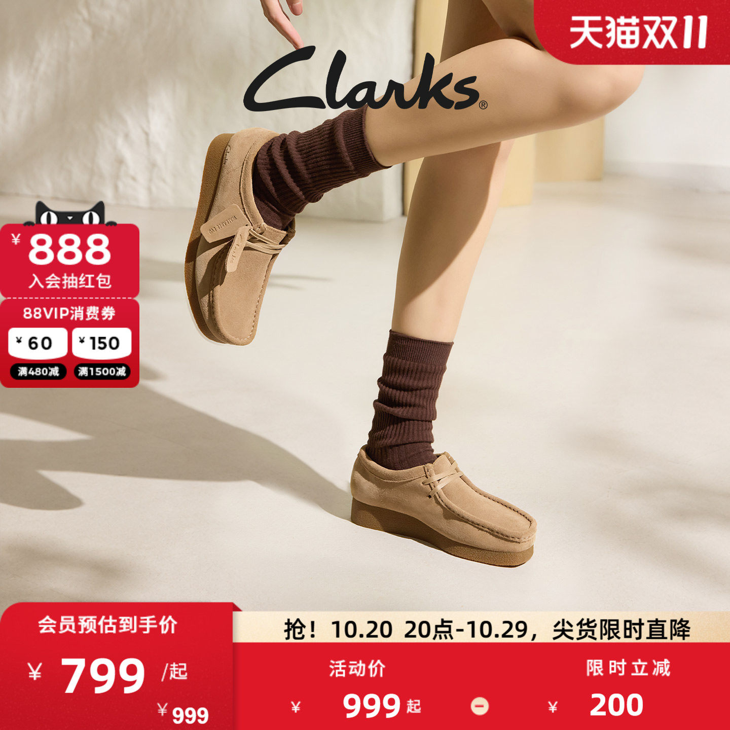 Clarks其乐WallabeeEVOSh袋鼠厚底女鞋复古舒适透气时尚休闲鞋