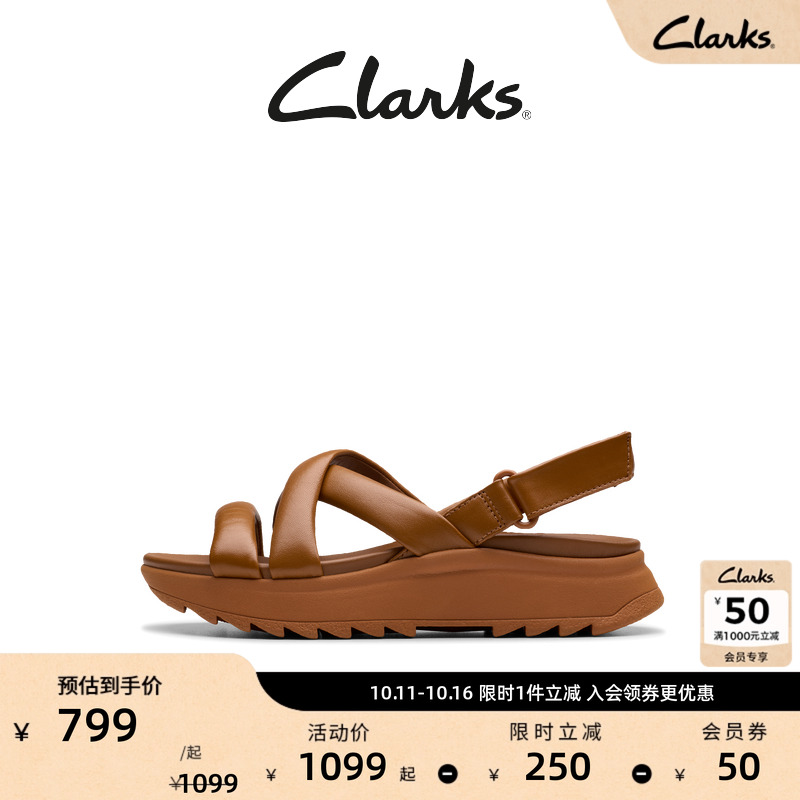 Clarks其乐纤动系列女鞋24夏新款镂空交叉绑带厚底缓震罗马凉鞋