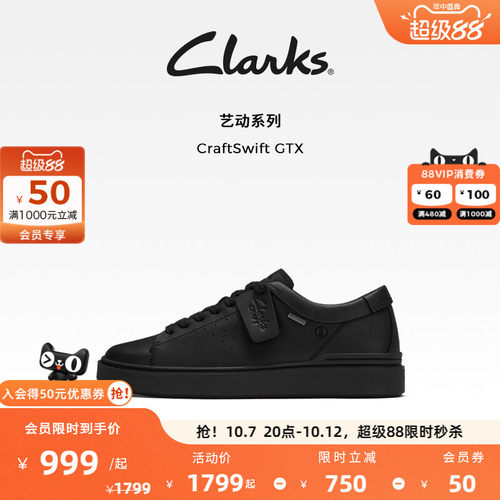 clarksGTX街头徒步乐艺运动鞋