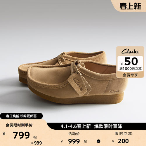 clarks复古袋鼠鞋厚底潮流穿搭