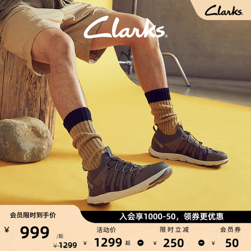 Clarks其乐ATL Coast Surf男士新款城市户外运动透气机能风溯溪鞋