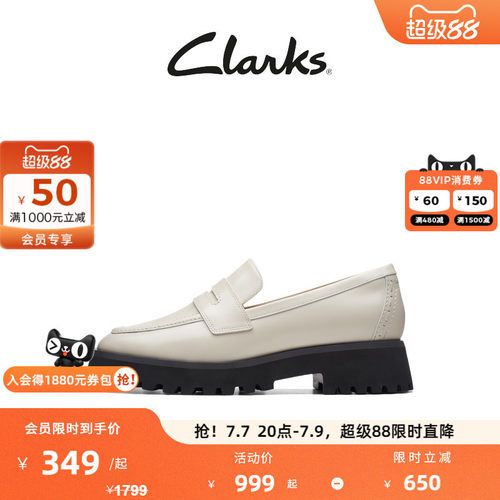 Clarks其乐学院系列女鞋Old Money风方头厚底一脚蹬乐福鞋