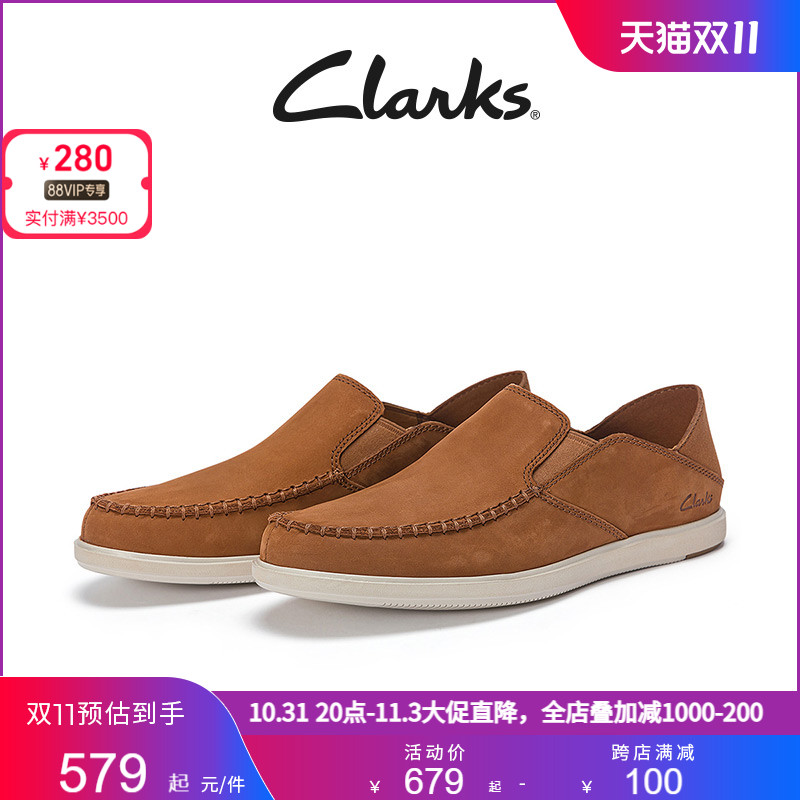 Clarks其乐男鞋春秋季时尚休闲鞋舒适软底透气一脚蹬帆船鞋男士