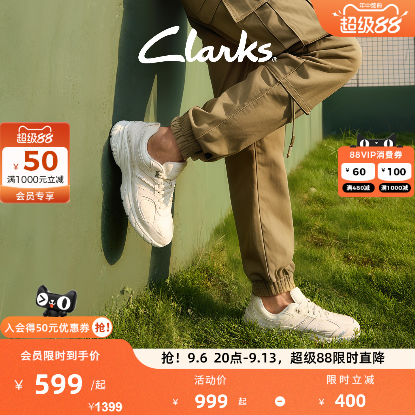 Clarks其乐CodingZero 1男鞋休闲鞋夏增高厚底运动舒适缓震潮流男