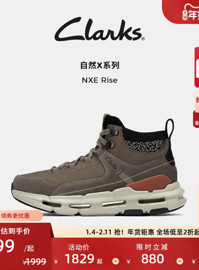 Clarks其乐NXE Rise秋冬新品户外徒步厚底机能运动鞋男