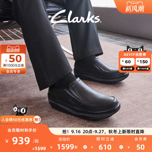 Clarks其乐气垫王系列男鞋新款柔软透气商务休闲通勤乐福皮鞋