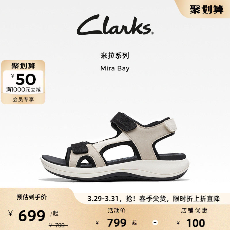 ɫ 261714124 35.5 ClarksMira BayŮʿ¿ħ˶ɳ̲Ь699Ԫ