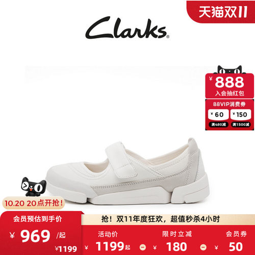 Clarks其乐Trigenic系列女士新款轻盈舒适三瓣底玛丽珍单鞋