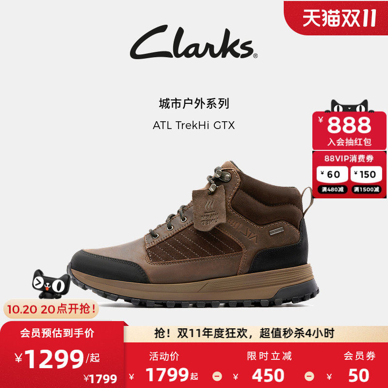 Clarks其乐ATL系列男鞋新款早秋城市户外防泼水徒步运动高帮鞋靴