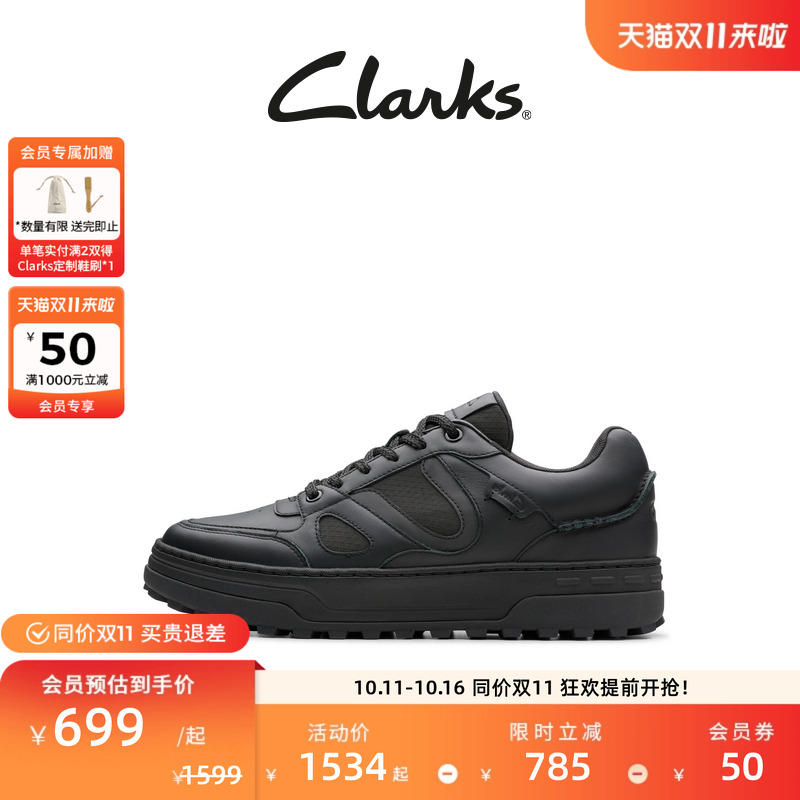 Clarks其乐CraftEdge Code男鞋新款轻柔缓震厚底运动休闲鞋
