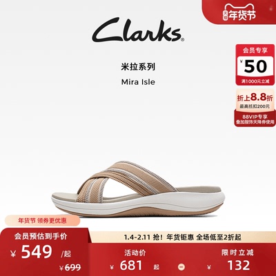 Clarks其乐女士新款夏季拖鞋