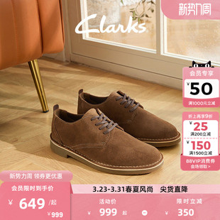 商务休闲复古柔软轻便舒适透气皮鞋 Clarks其乐Shepton Low男新品