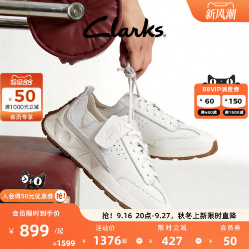 clarks其乐跑鞋德训鞋男鞋女鞋