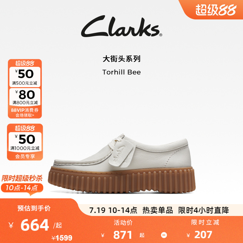 其乐饼干鞋女clarks复古时尚