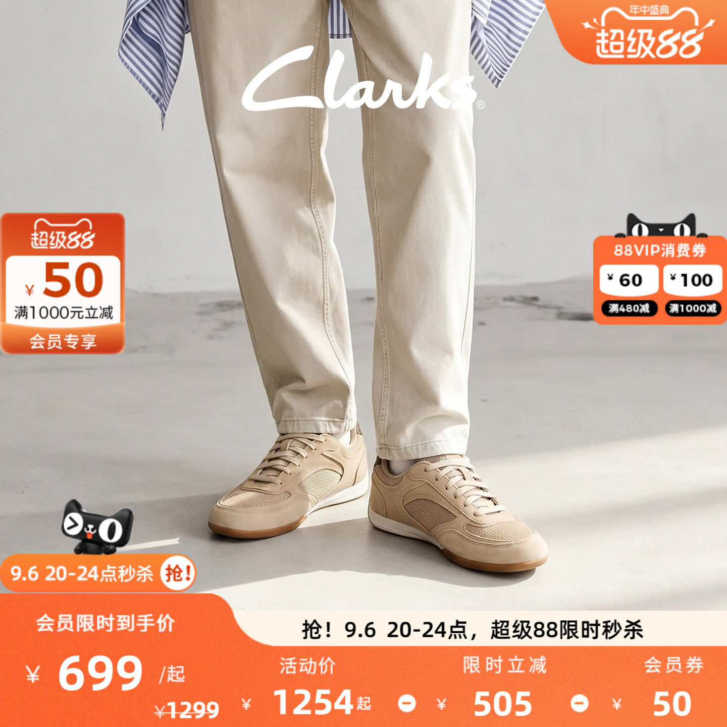 Clarks其乐UptonLace德训鞋图片