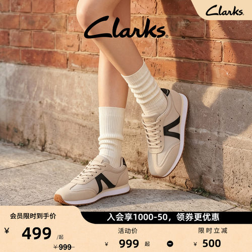 Clarks其乐德训鞋厚底百搭小白鞋