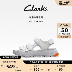 Clarks其乐ATL Trek Sun女鞋夏季厚底魔术贴防滑耐磨运动沙滩凉鞋