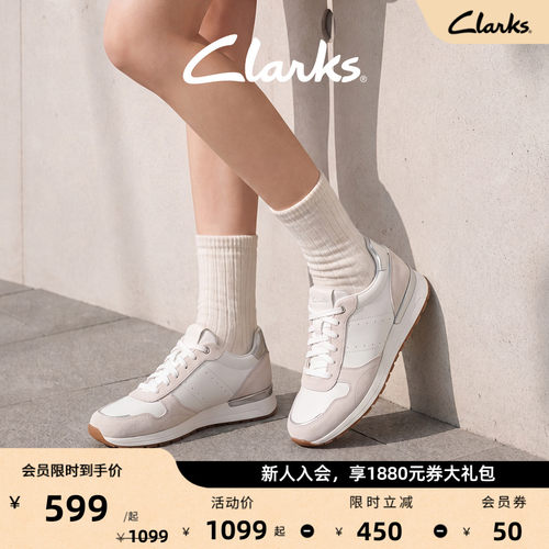 Clarks其乐女士复古透气运动鞋