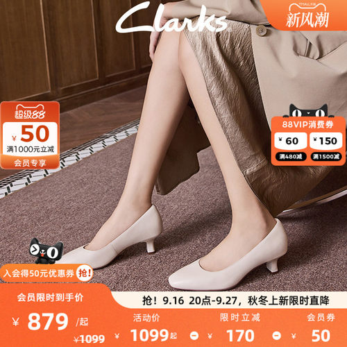 Clarks其乐柔软羊皮高跟单鞋