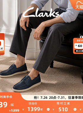 其乐新款系带一脚蹬乐福男鞋