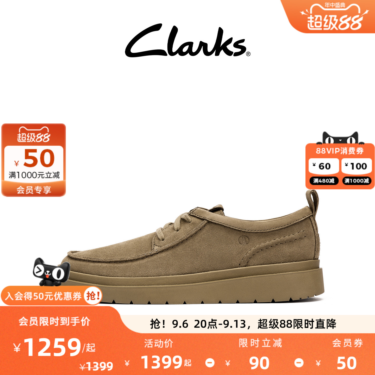 Clarks其乐Polden Moc男鞋新款英伦厚底复古轻盈休闲皮鞋