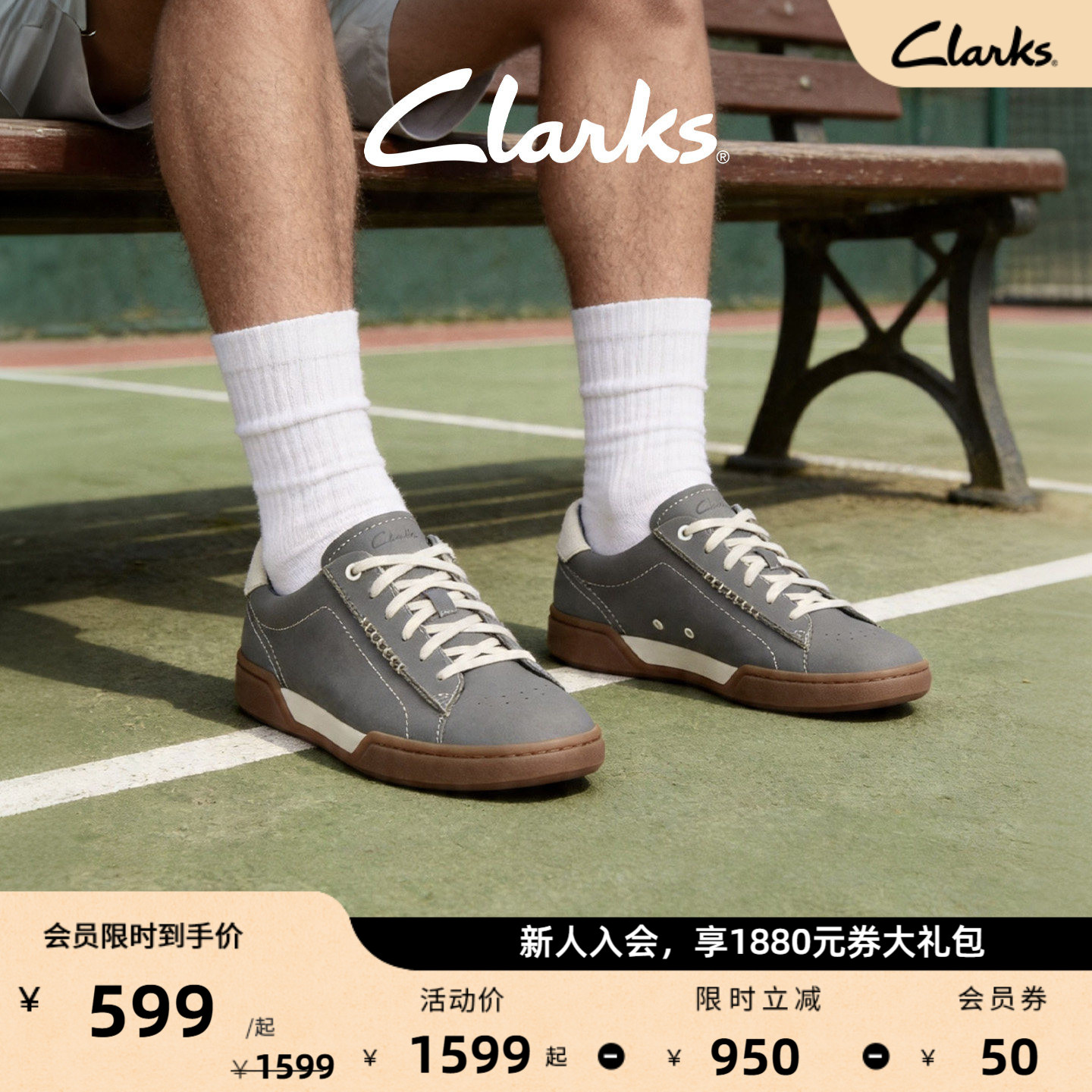 Clarks其乐CraftLoop Easy男鞋新款复古时尚运动休闲厚底德训鞋