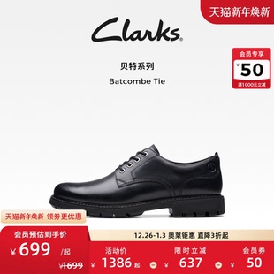 商务通勤复古时髦德比休闲皮鞋 男款 Tie春秋季 Clarks其乐Batcombe