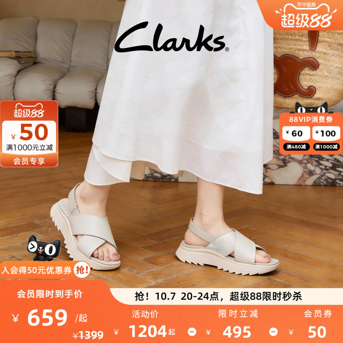 Clarks其乐女鞋DashLite Wish鞋子女舒适罗马凉鞋沙滩厚底凉鞋