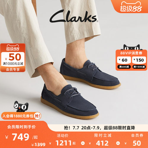 Clarks其乐软底轻便休闲鞋单鞋