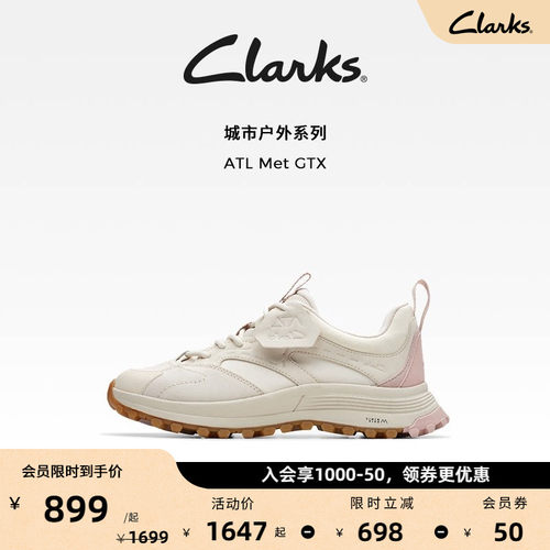 clarks其乐女鞋户外徒步登山鞋