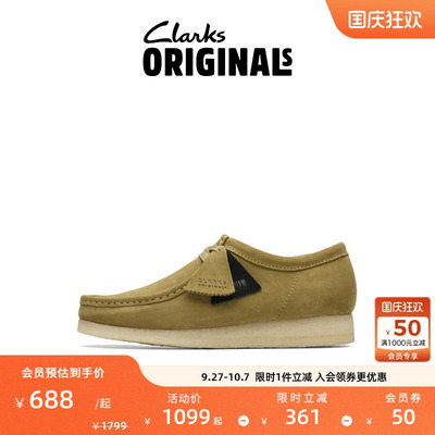 Clarks其乐Originals WALLABEE男鞋新品复古潮流舒适休闲袋鼠鞋